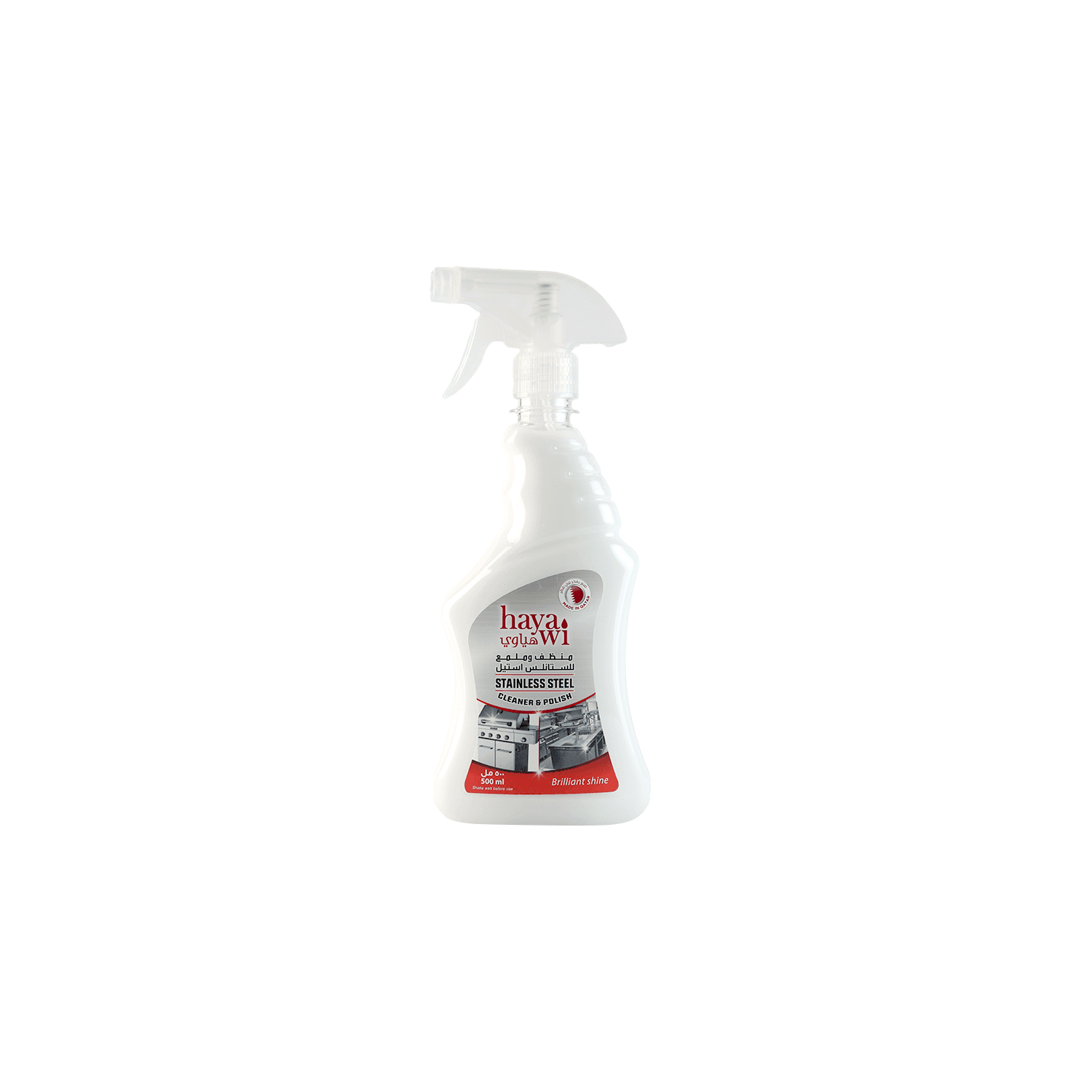 Hayawi Stainless Steel Cleaner & Polish 500 ml