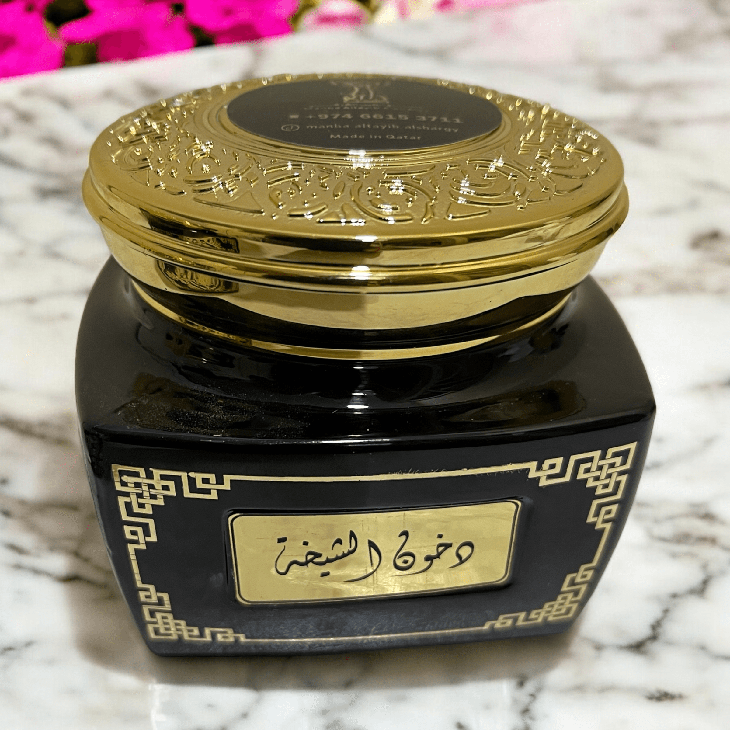 Dukhun Alshaykha