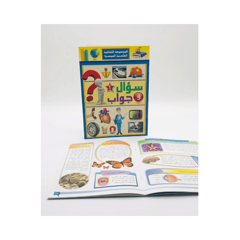 Alisun (1) Question & Answers D1136