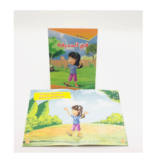 Alisun In The Park Lauras Dream World Ar D130