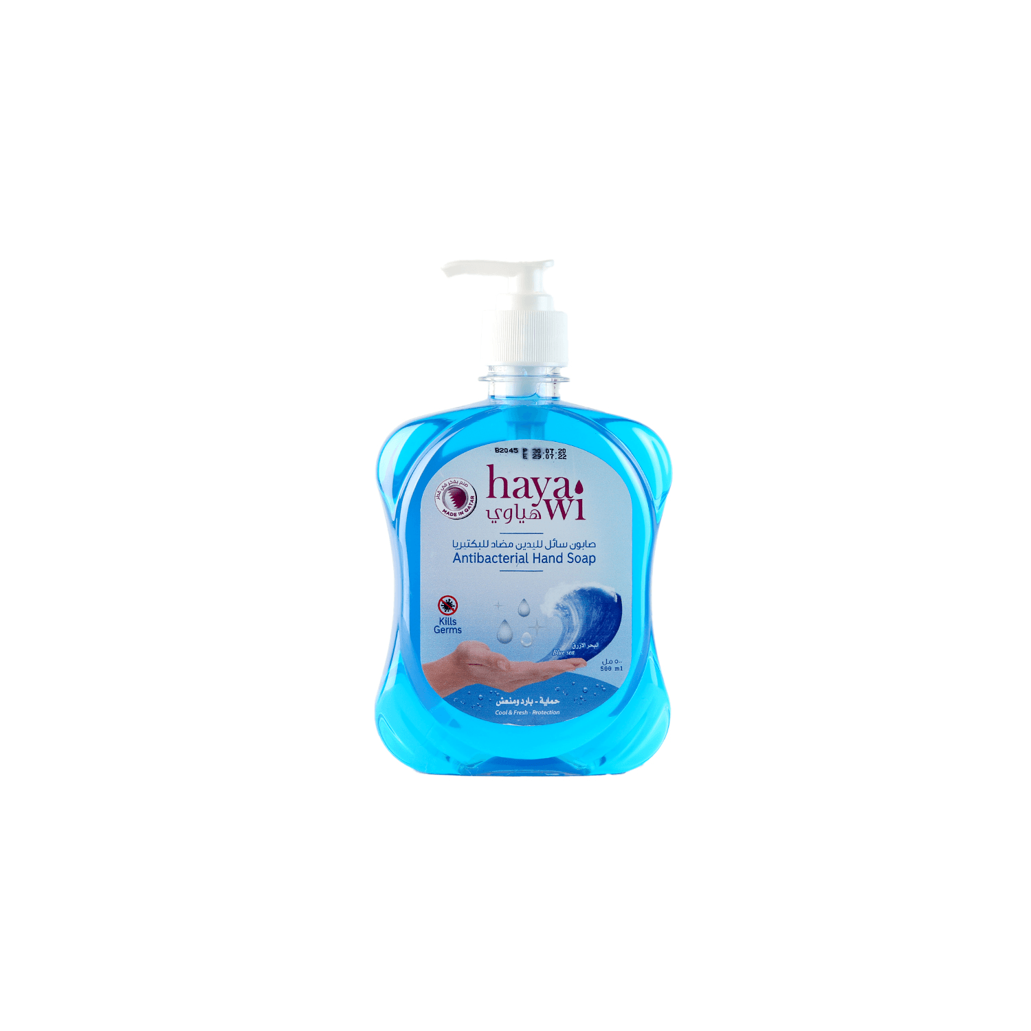 Hayawi AB Hand Soap Antibacterial Hand Soap Blue 500 ml