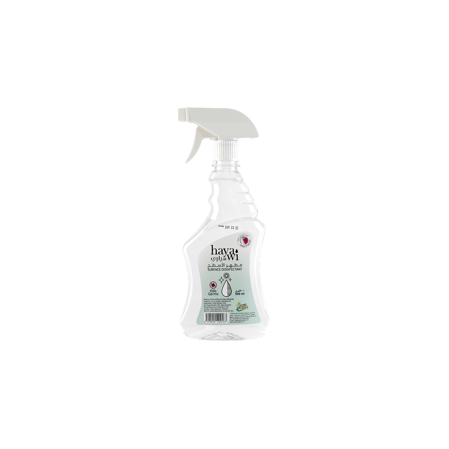 Hard Surface Disinfectant 500ml