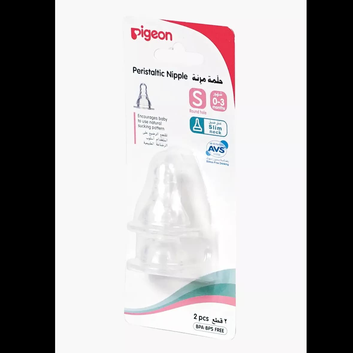 Pigeon Peristaltic Nipple S 0-3M 2'S Bpa Free