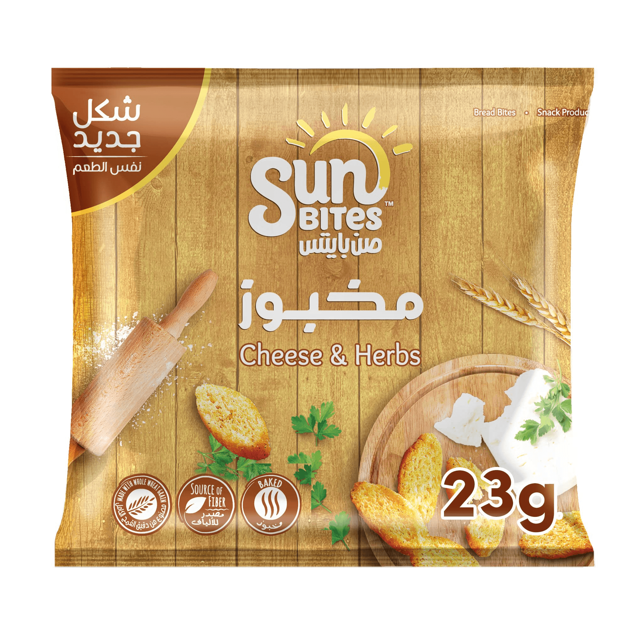 سن بايتس بنكهة الجبنة والأعشاب 23 جرام
