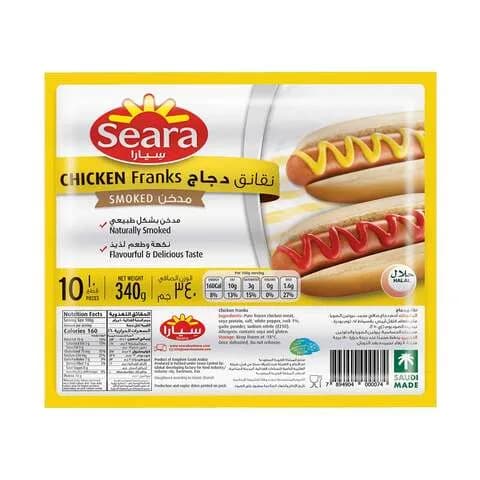 Seara Frozen Chicken Franks 340g