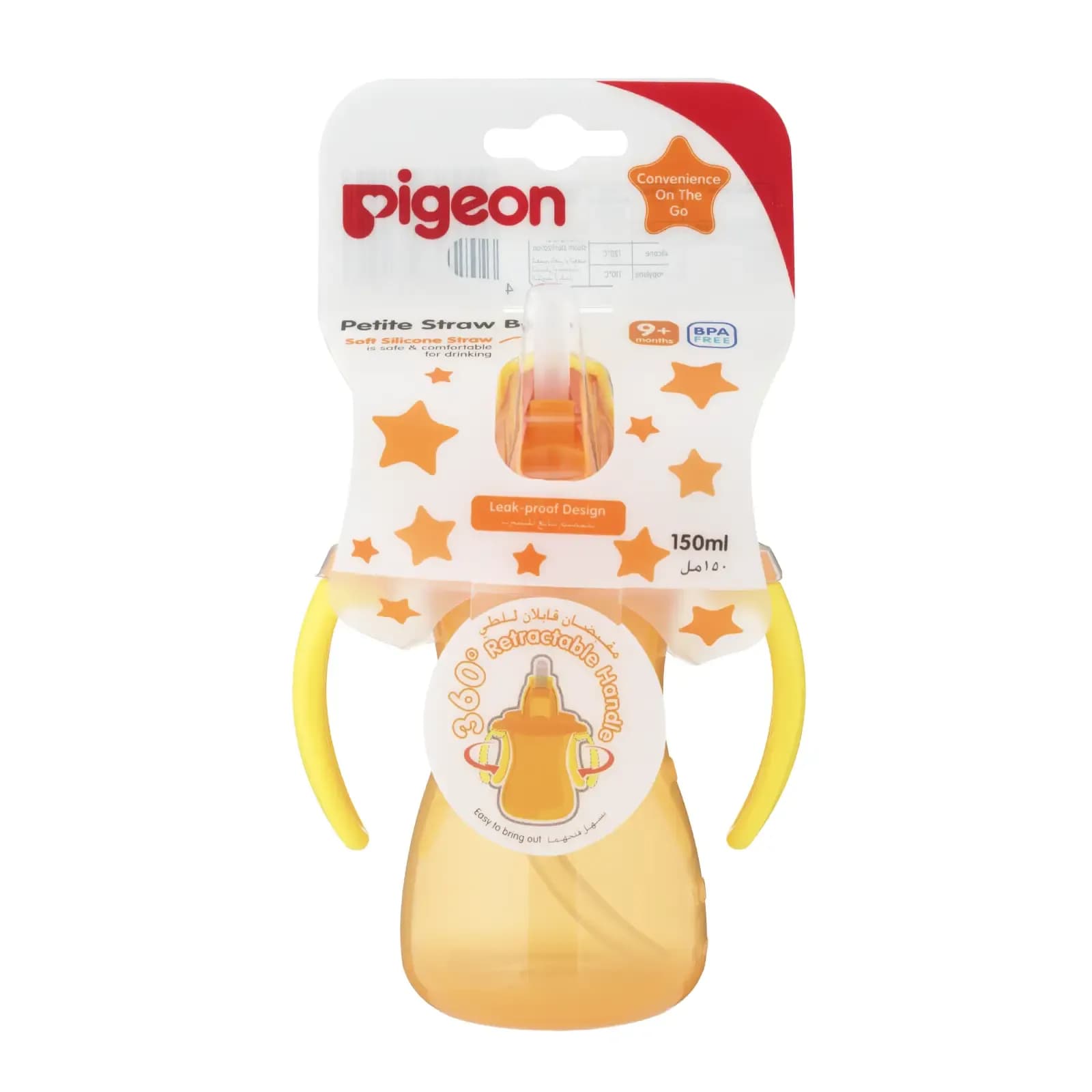 Pigeon Petite Straw Bottle 9+ 150Ml