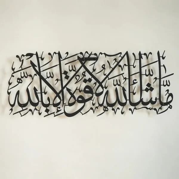 MashAllah Metal Islamic Wall Art/99 x 40 cm/Black/WAM087