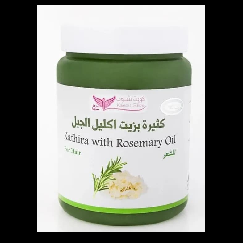 Kuwait Shop Kathira With Rosemary Oil For Hair 500Gm