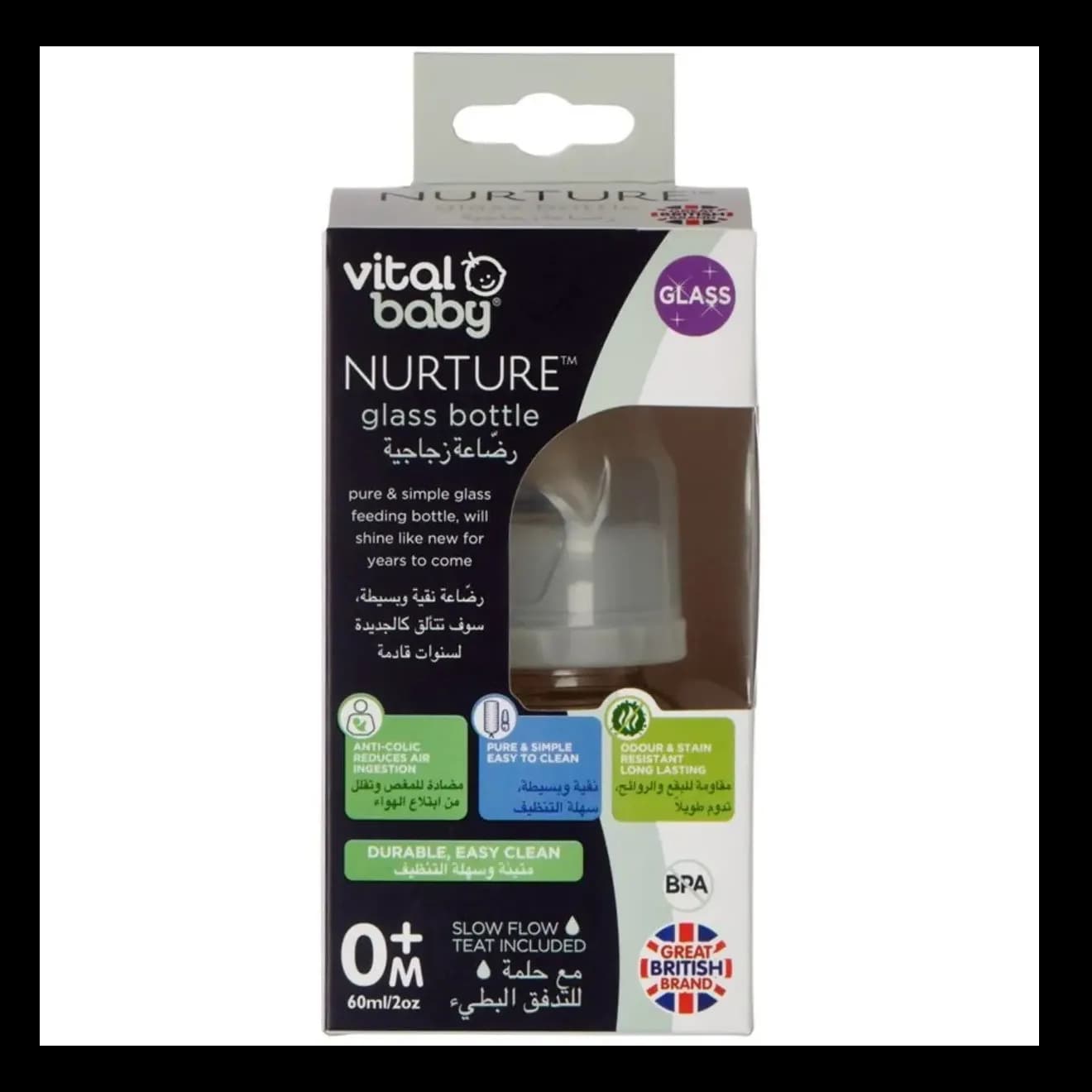 Vital Baby Nurture Glass Feeding Bottle 60 Ml