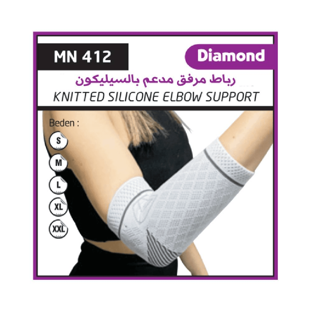 Elbow Support & Protection with Silicon