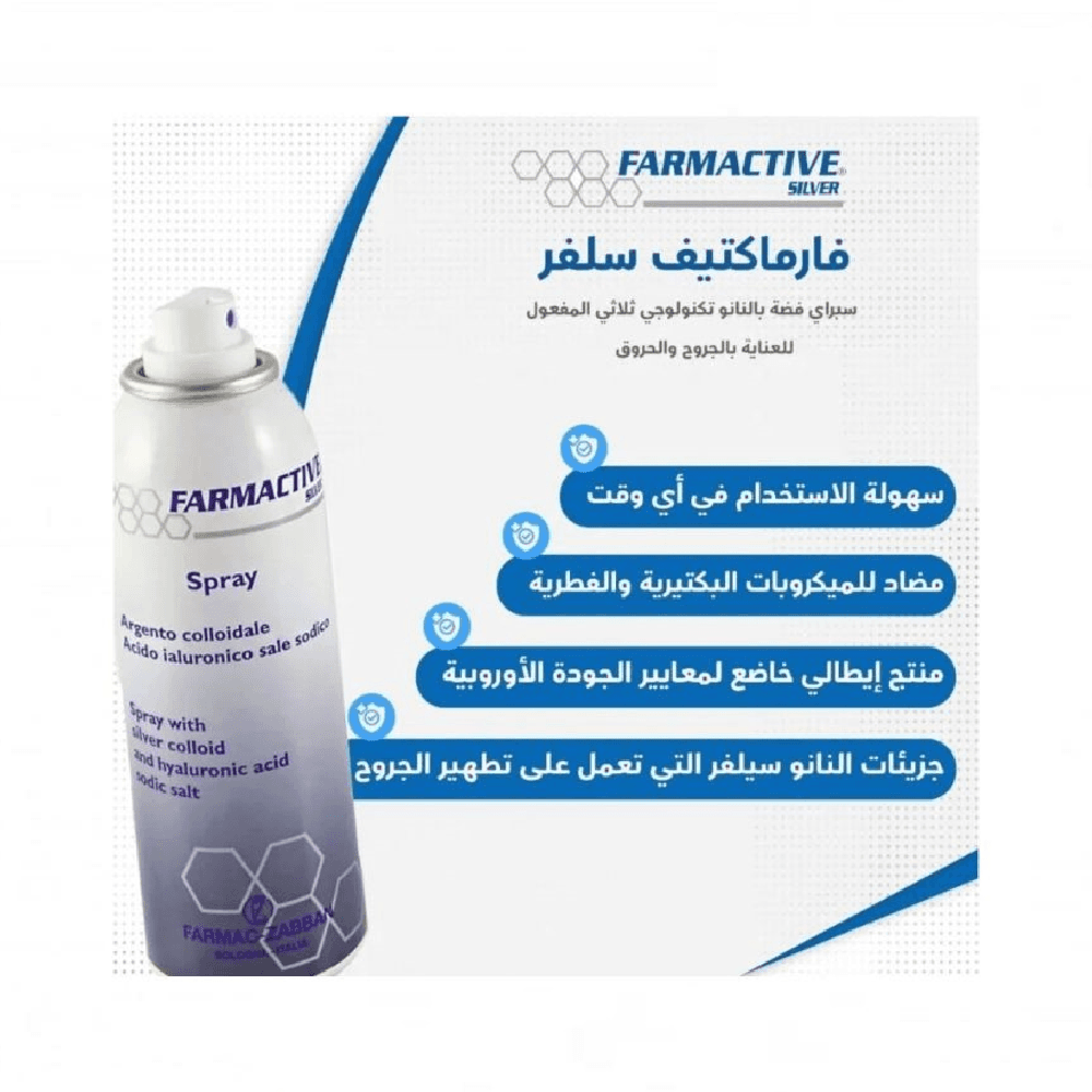 Farmactive Silver Spray 125Ml