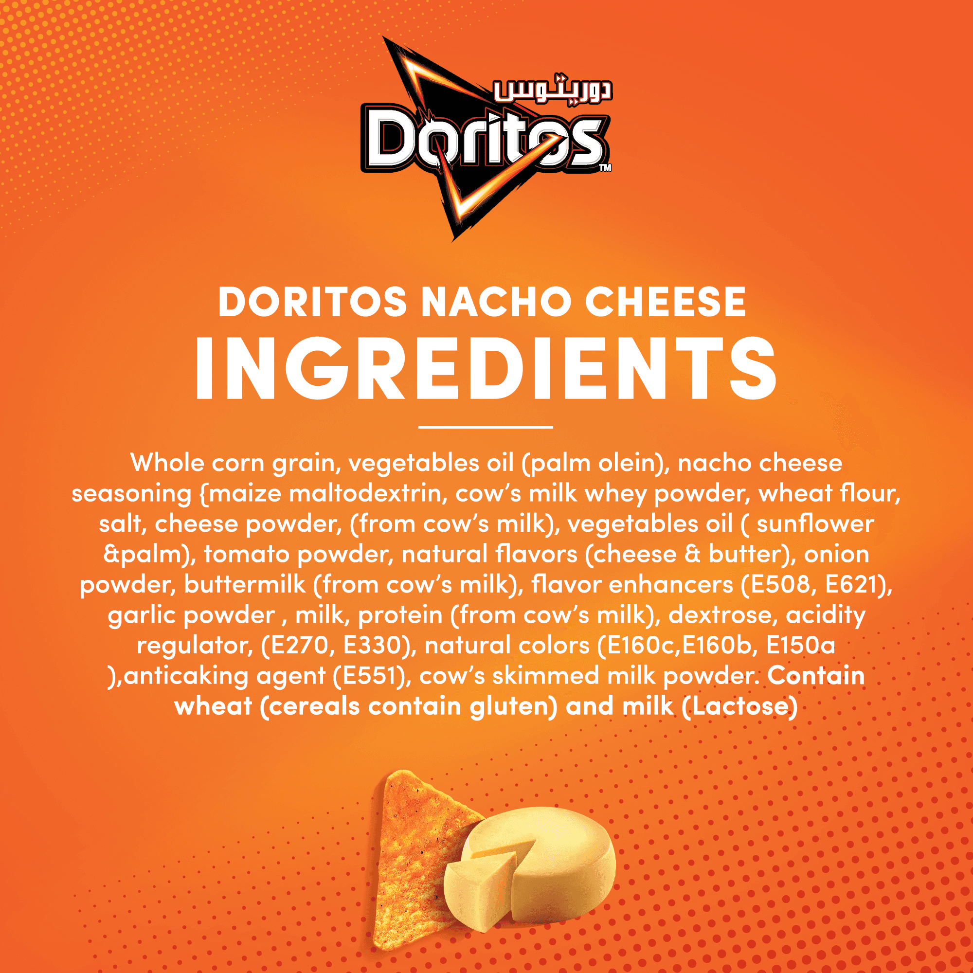 Doritos Nacho Cheese 12x21G