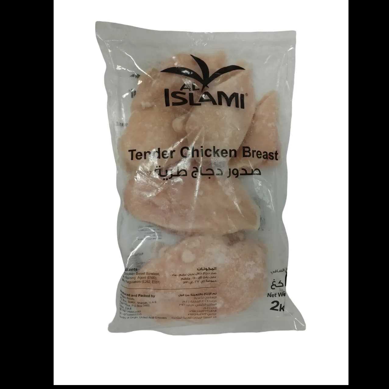 Al Islami Chicken Breast Tender 2Kg