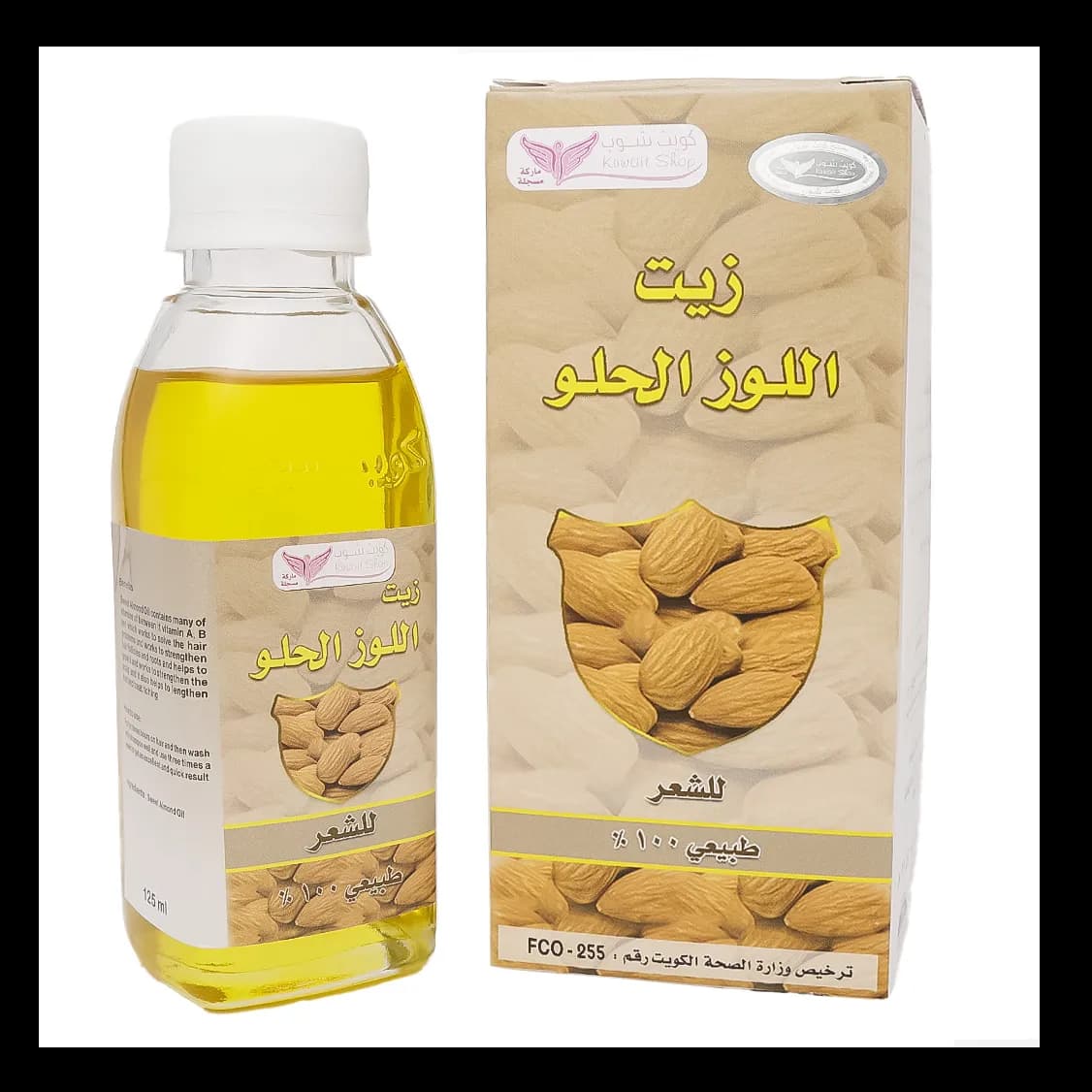 Kuwait Shop Sweet Almond Oil For Hair 100% Natural 125ml