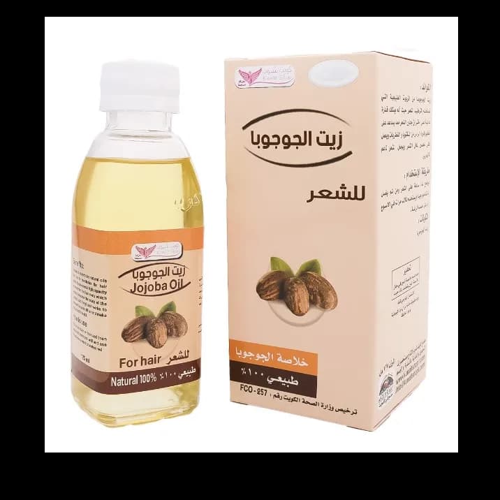 Kuwait Shop Jojoba Extract Oil For Hair 100% Natural 125ml