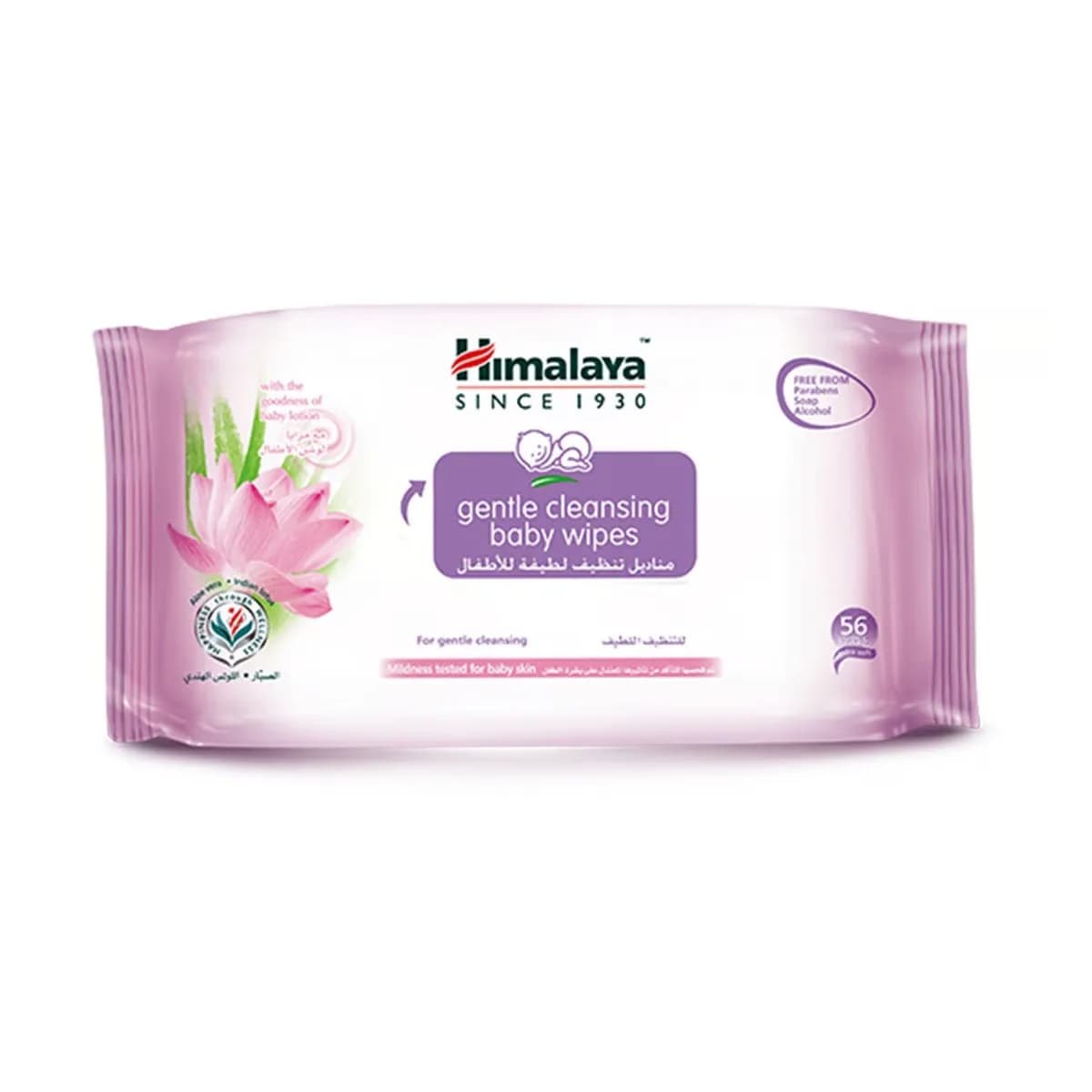 Himalaya Gentle Cleansing Baby Wipes 56 S 3+1 Offr