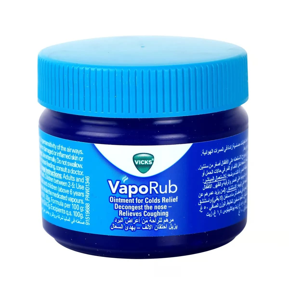 Vicks Vaporub 50 Gm