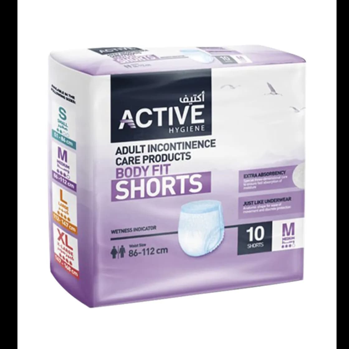 Active Adult Shorts (M) 86-112 Cm