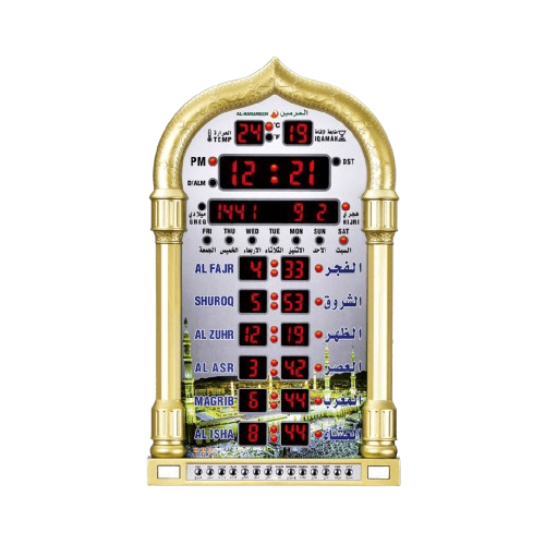 الحرمين HA-4008G ساعة أذان رقمية حائطية - ذهبي
