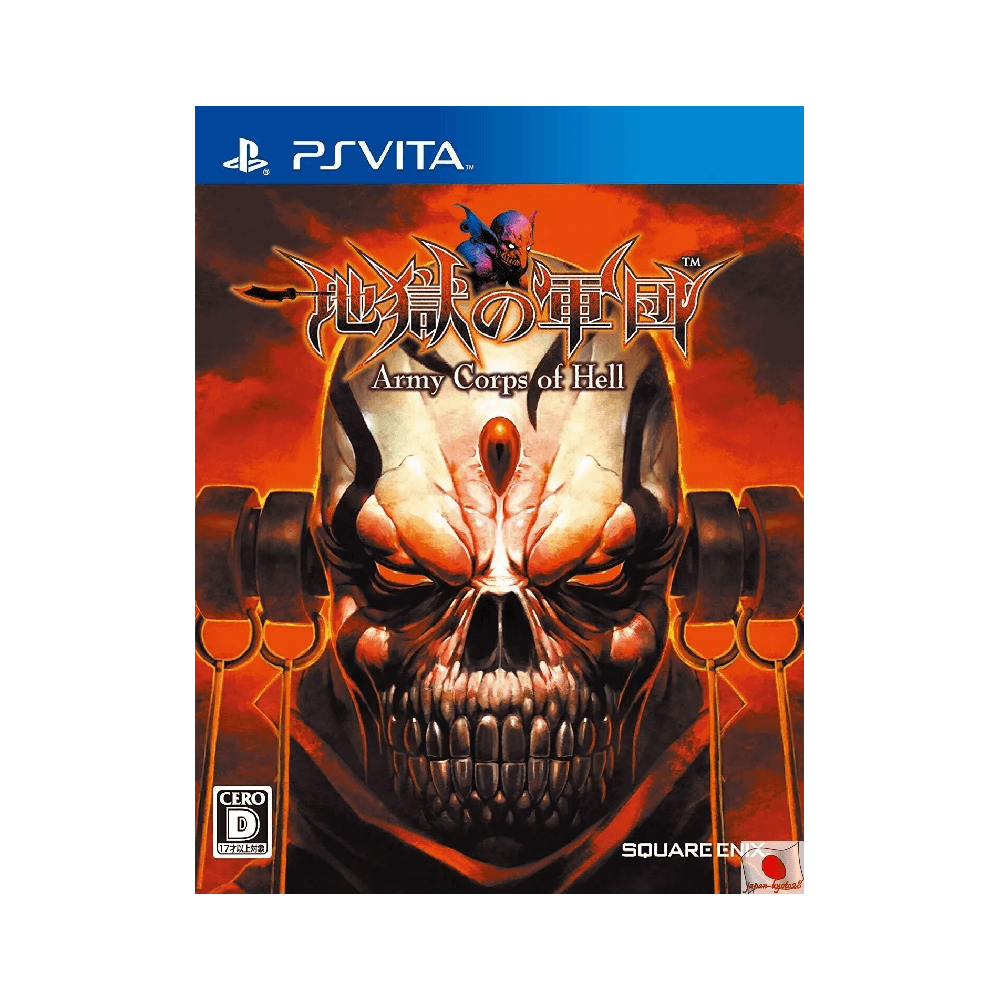 Army Corps of Hell - PS Vita