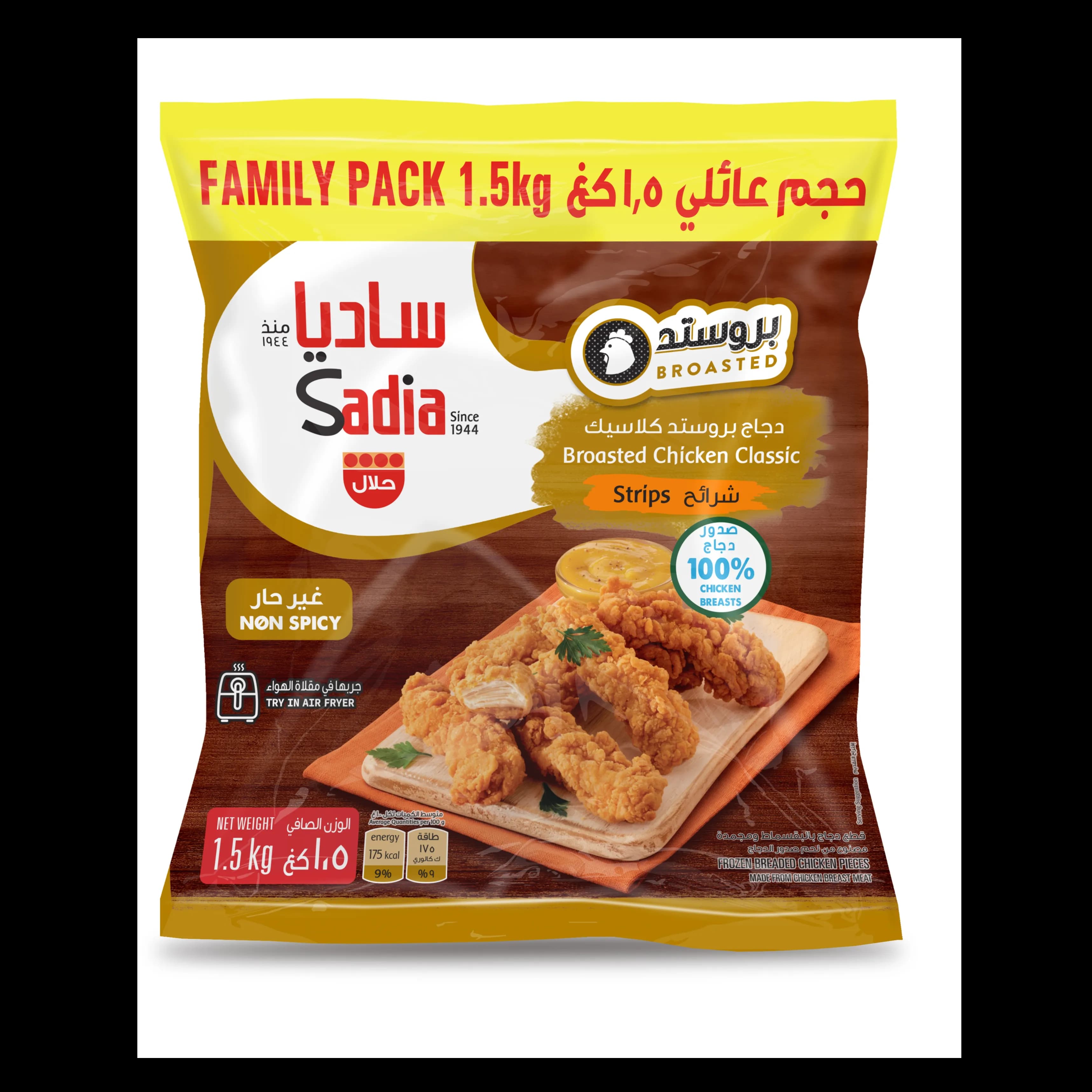 Sadia Broasted Chicken Strips Fp 1.5Kg