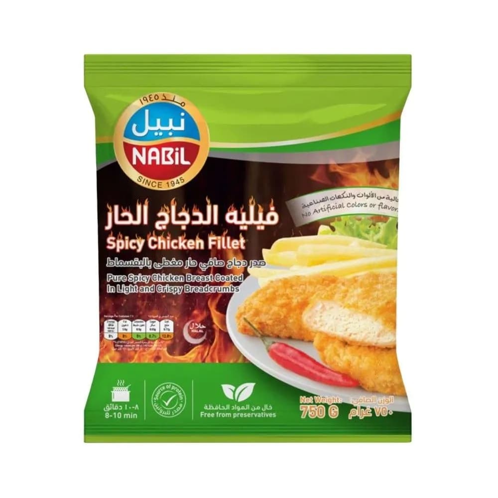 Nabil Crispy Spicy Chicken Fillet 750Gm