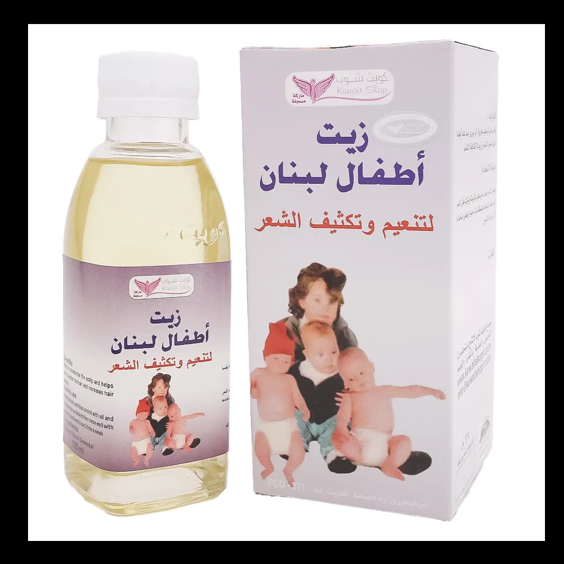 Kuwait Shop Lebanon Kids Oil For Softening & Intensifying The Hair 125ml