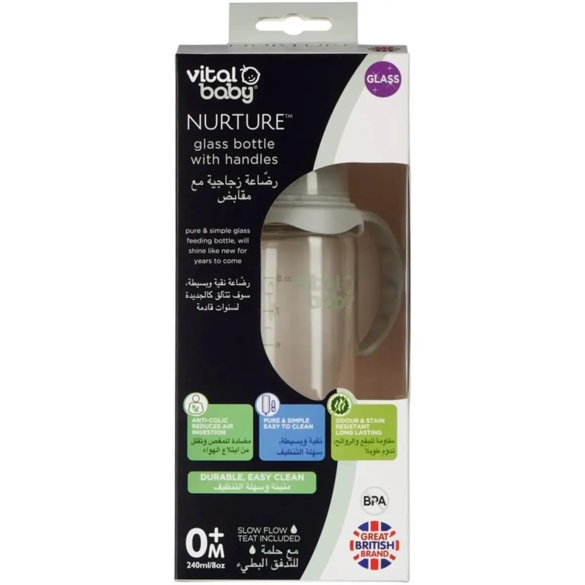 Vital Baby Nurture Glass Bottle W/Handles 240 Ml