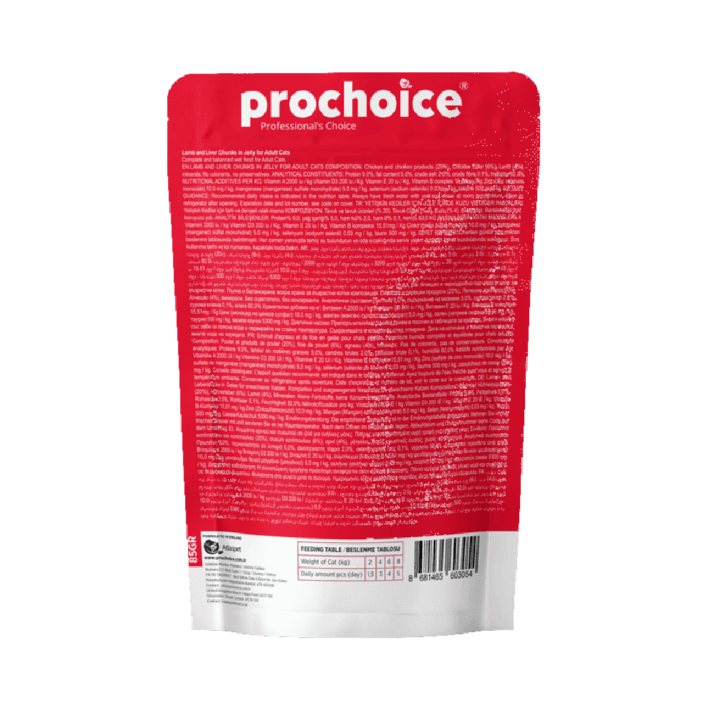 Prochoice Grain Free Lamb & Liver Chunks in Jelly Adult Cat Wet Food 85g