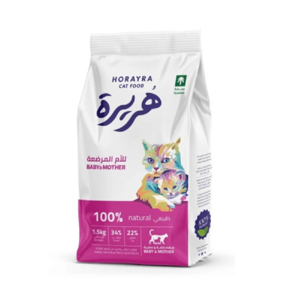هوريرا بيبي آند موذر كات دراي فود 1.5 كجم