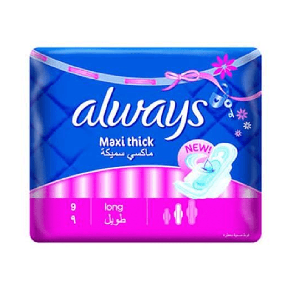 ألويز ماكسي فوط سميكة طويلة 9 قطع