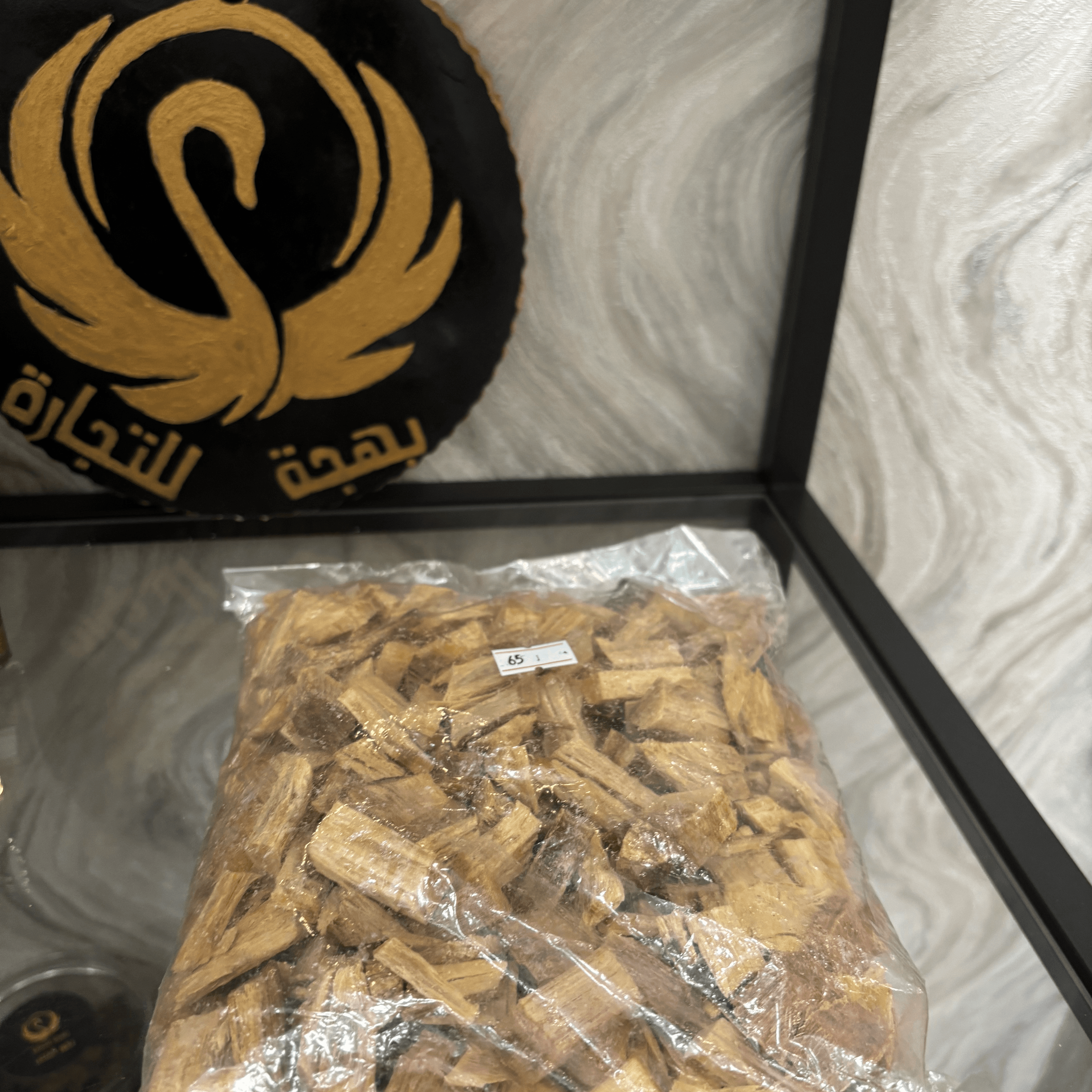 خشب العنفر )رطل