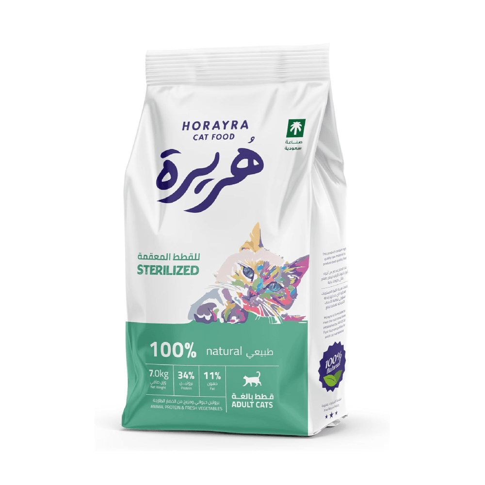 Horayra Sterilized Cat Dry Food - 7 KG