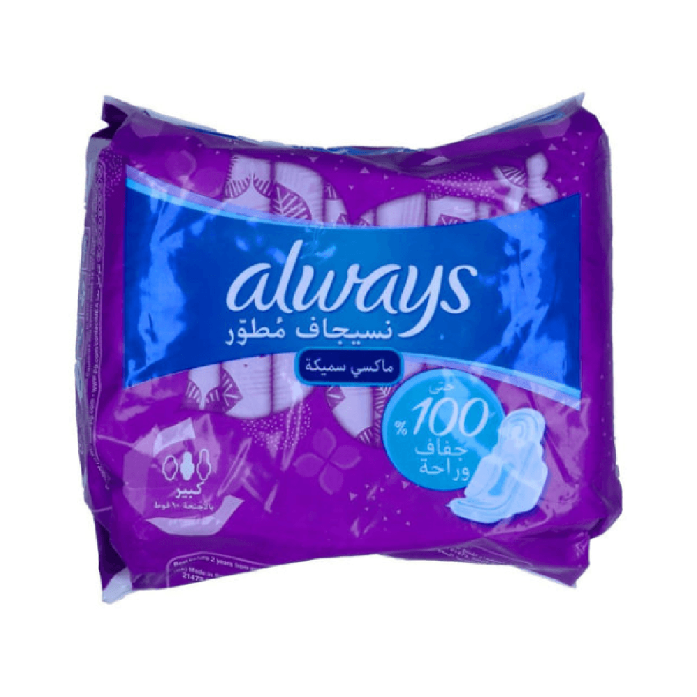 Always Clean & Dry Maxi Thick Large Pads 9Pcs