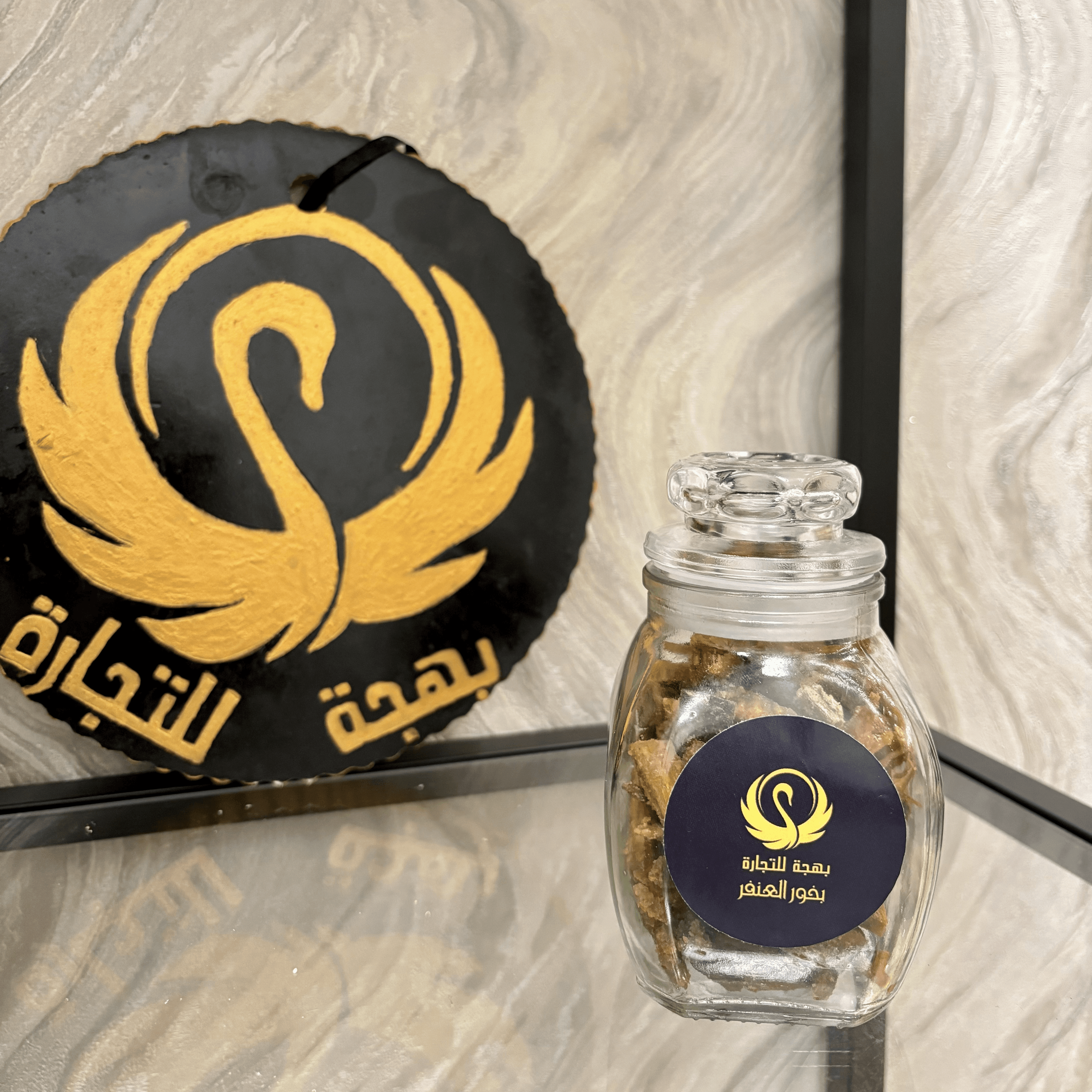 بخور العنفر
