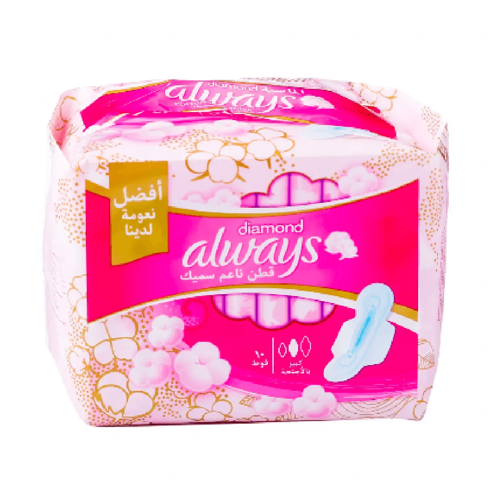 Always Skin Love Maxi Thick Large Pads With Lavender Freshness 10Pcs