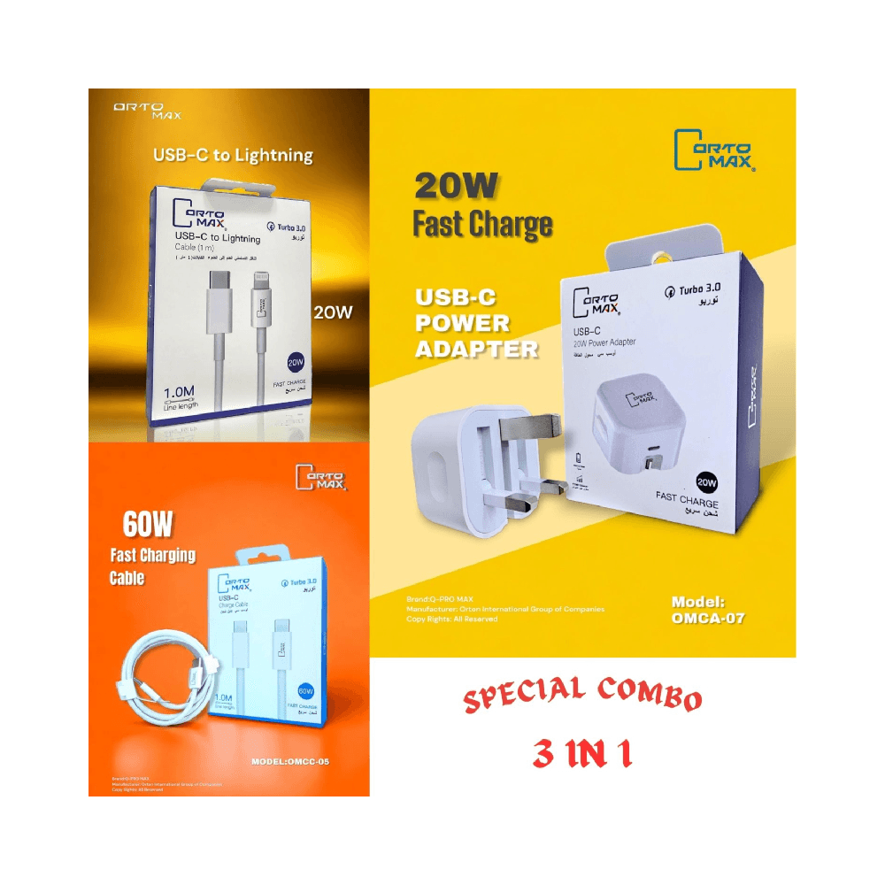 محول 20 واط + كابل USB-C إلى USB-C 60 واط + كابل USB-C إلى Lightning 20 واط (مجموعة رمضانية خاصة 3 في 1)