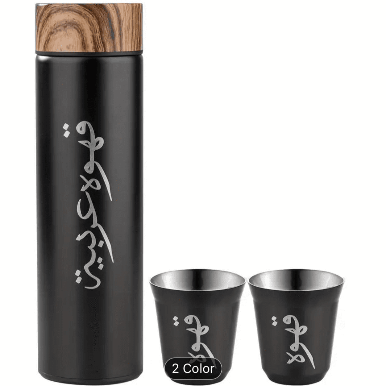 Coffee Gift Set Black 