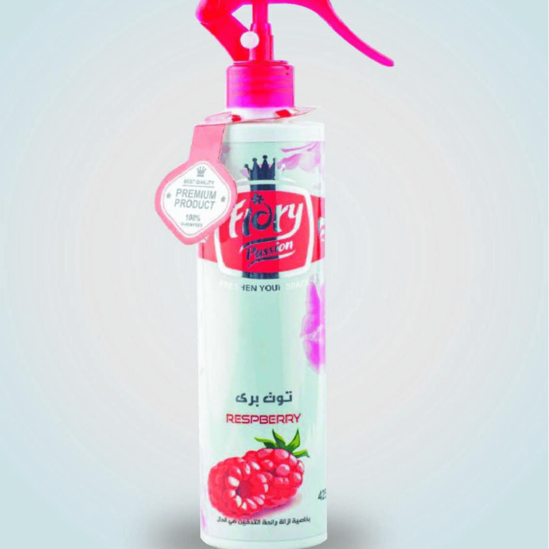 معطر الجو والمفروشات - توت بري