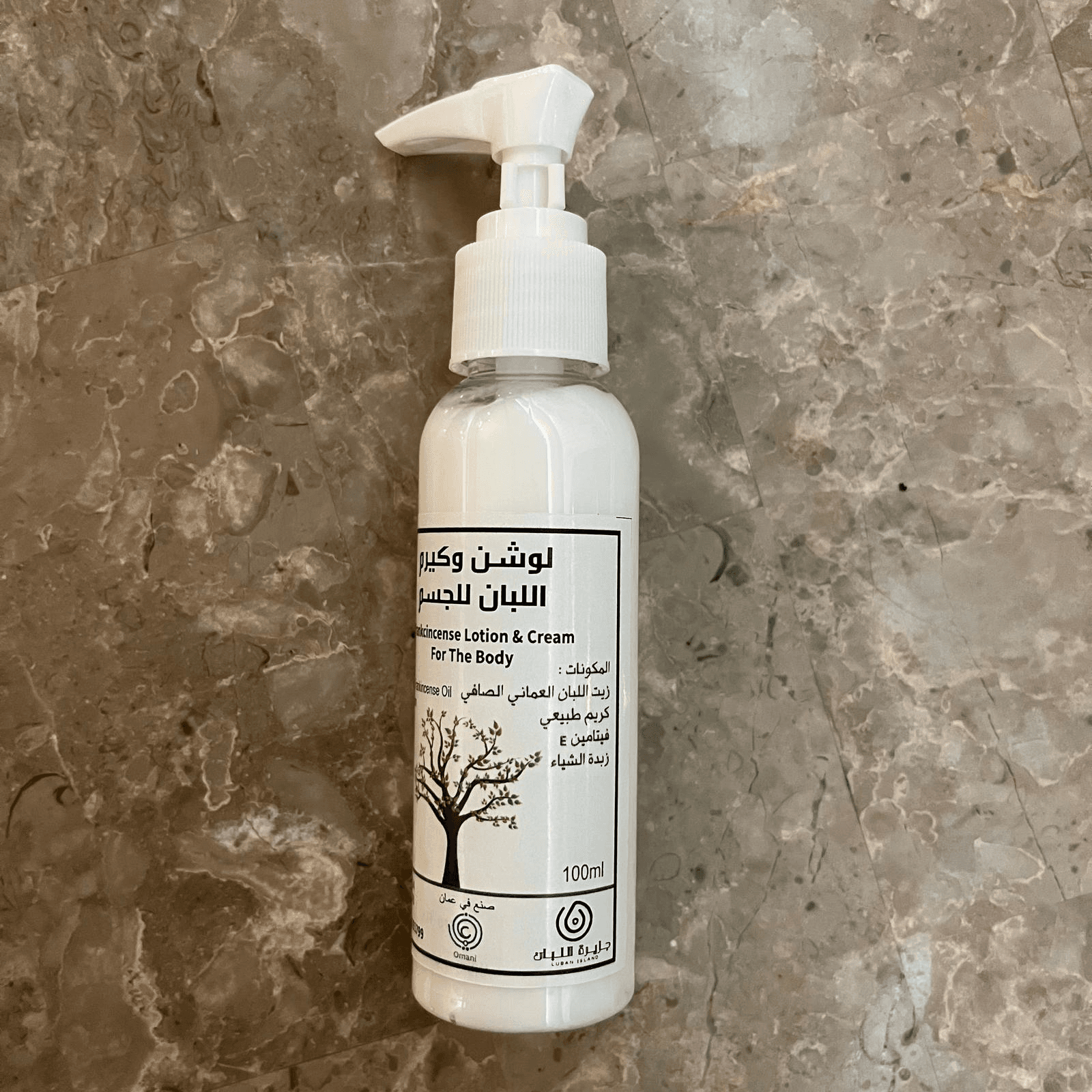 Lotion Cream Made From Frankincens