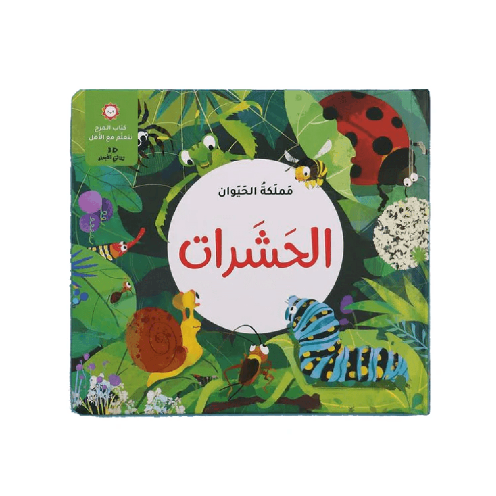 سكوتر وجه ميكي ماوس