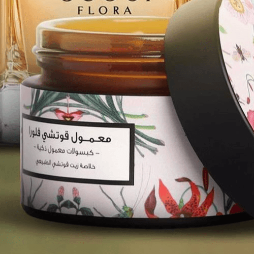 Smart Bukhoor Capsules - Inspired by Gucci Flora