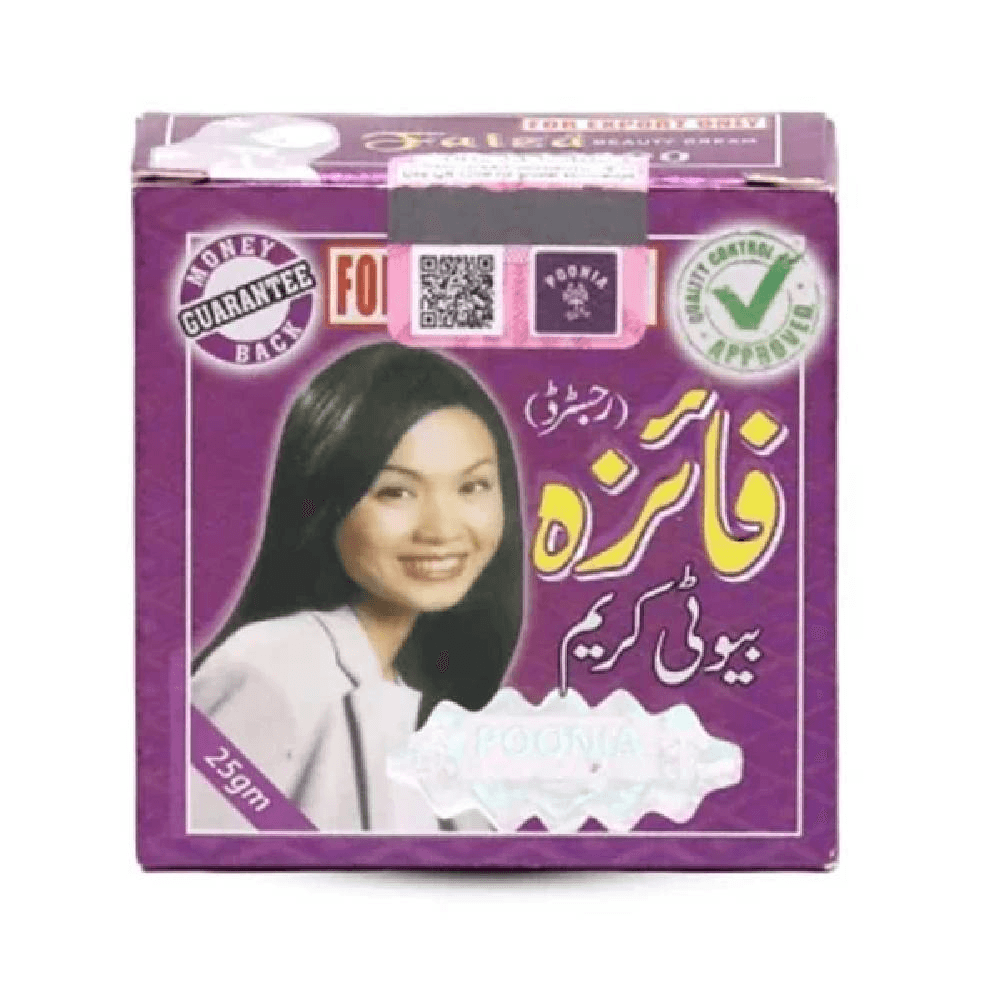 فيزا كريم تجميل 45 جرام