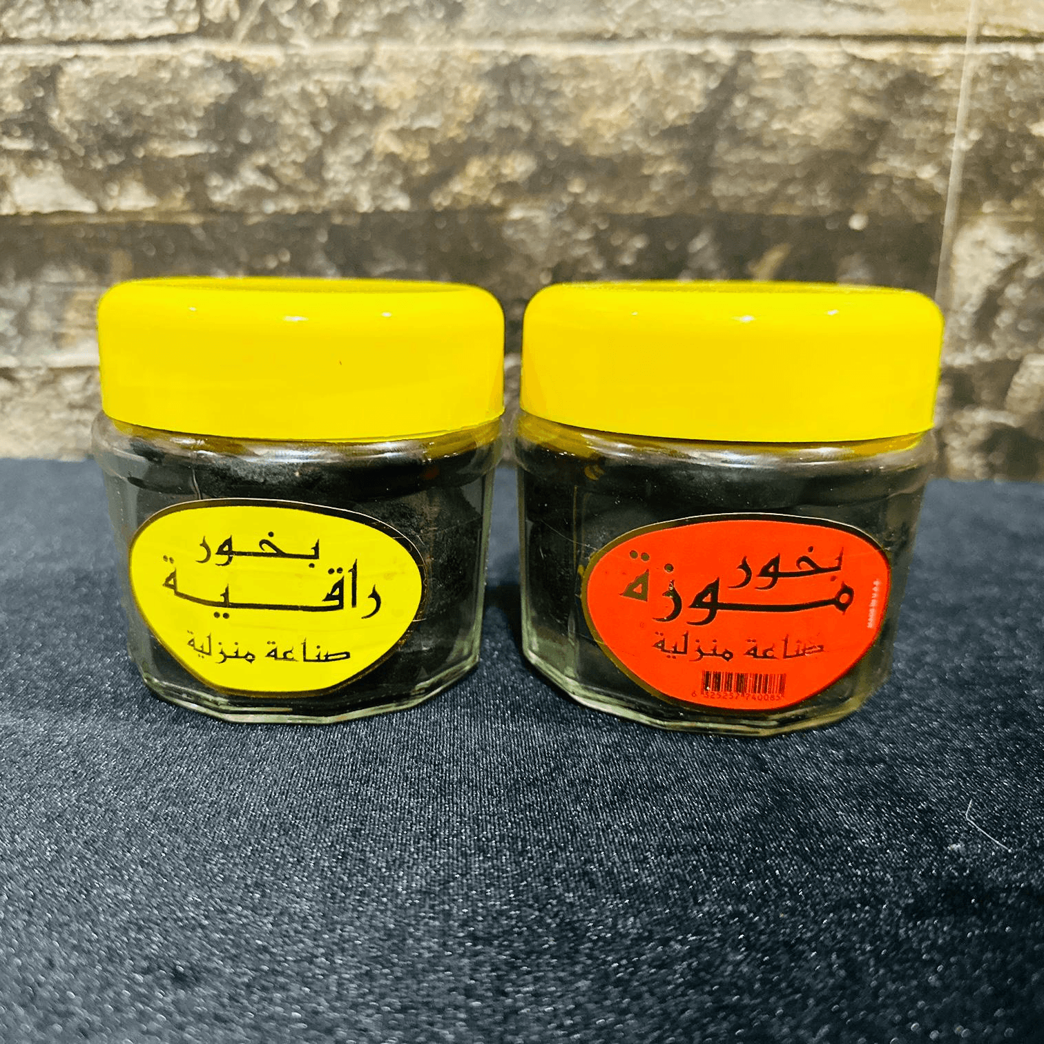 Bukhoor Combo 2,