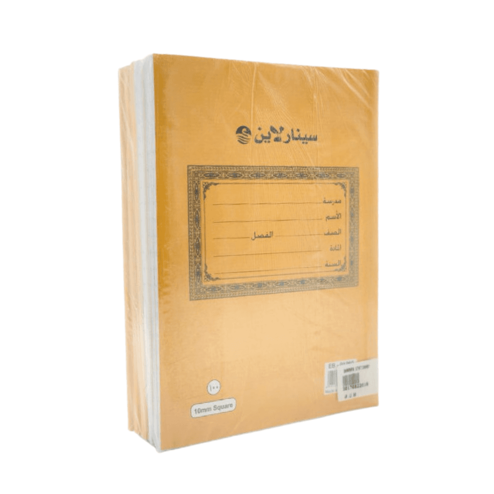 Sinarline Square Ruling Notebook 100 Sheets X6 Eb-01260