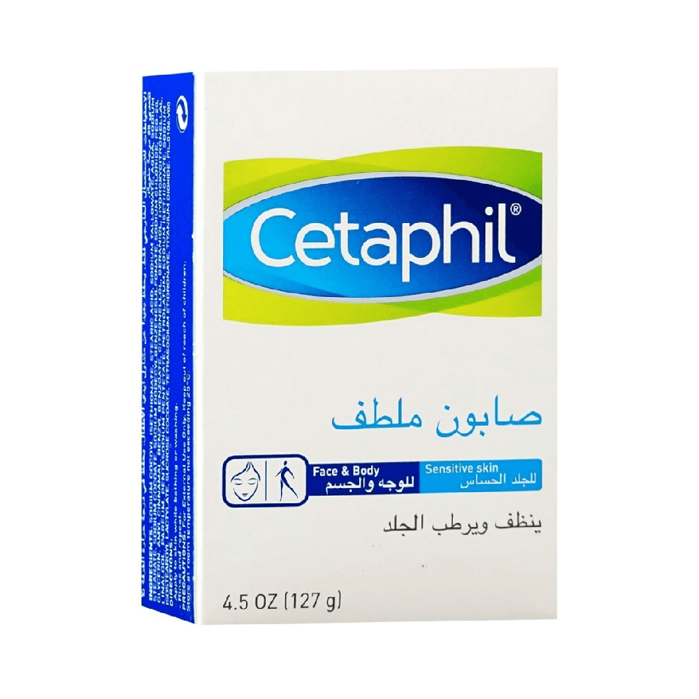 سيتافيل قالب تنظيف البشرة اللطيف 127 جرام