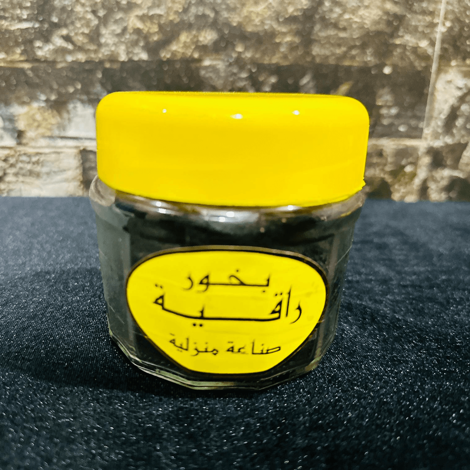 Bukhoor Rakhiyya