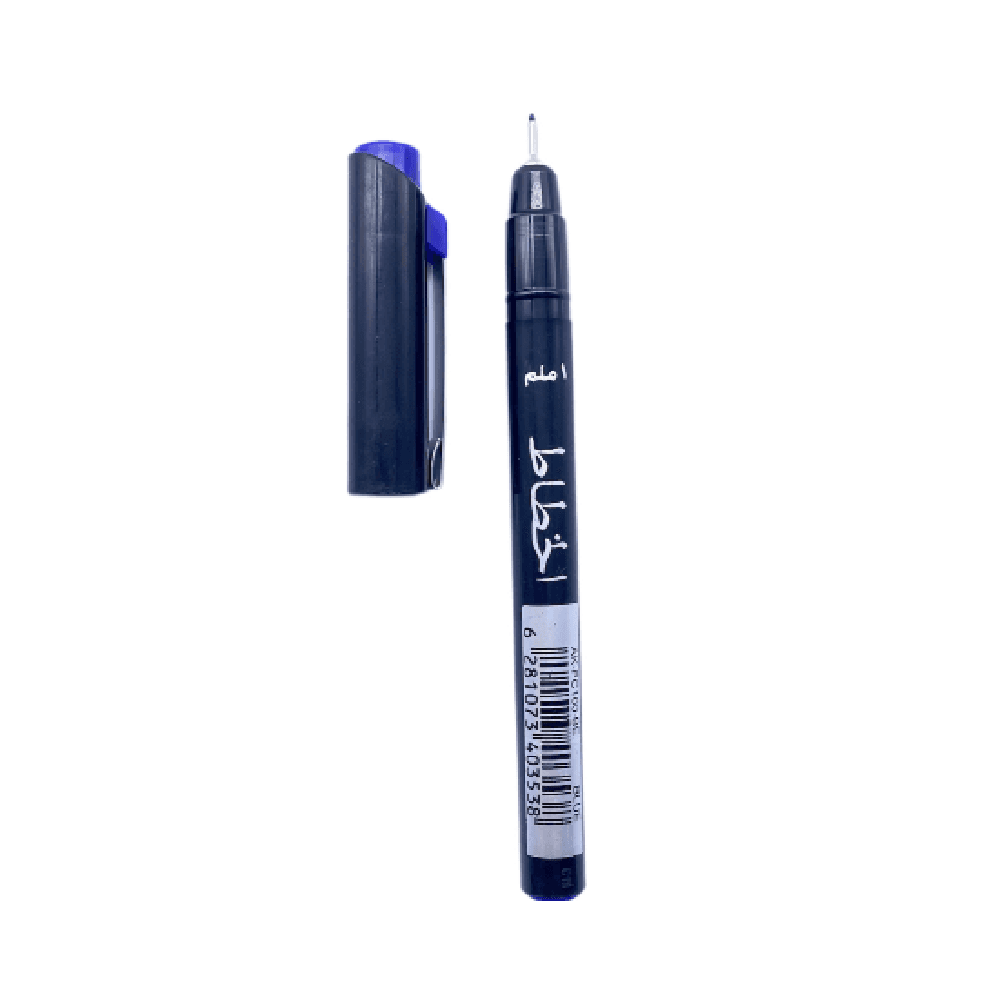 Alkhatat 1mm Pen - Blue 251
