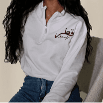Qatar National Day White Crop Sweater 