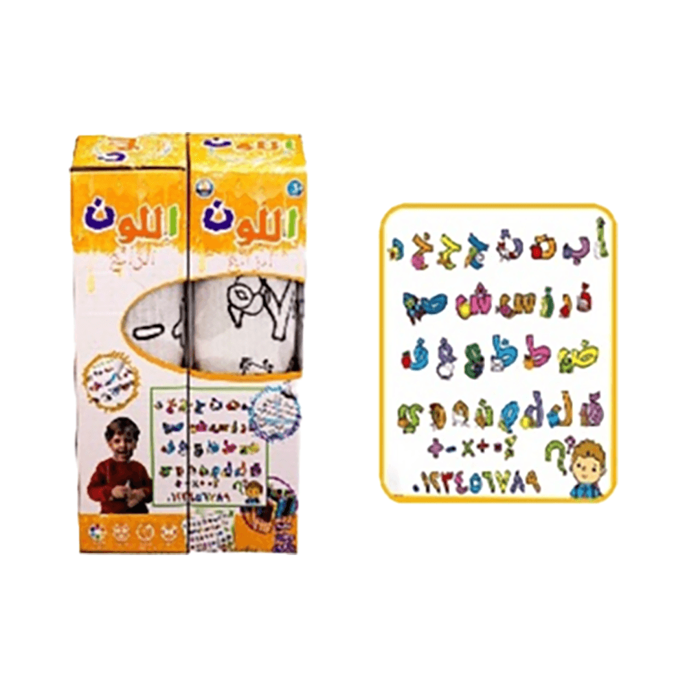 حصيرة رسم حروف عربية كبيرة